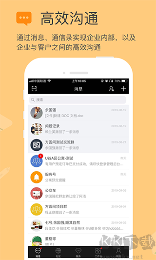 方圆间