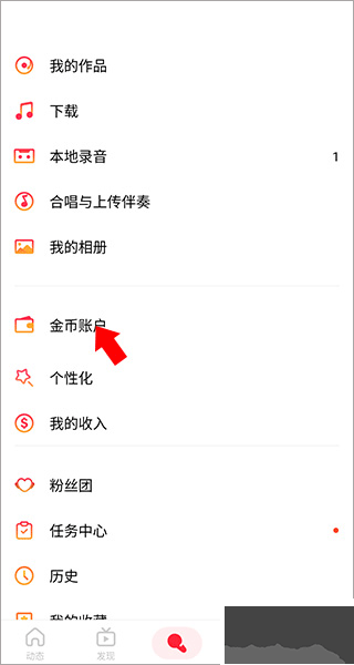 全民K歌