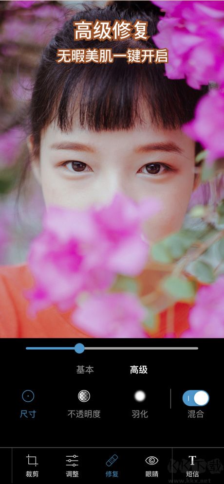 Photoshop Express
