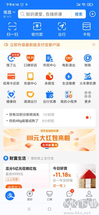 2class青骄第二课堂