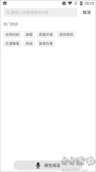 有章阅读
