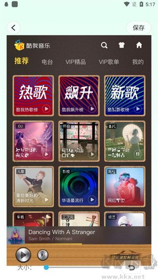 马赛克去除工具安卓版