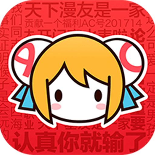 AcFun免费版