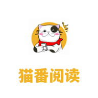 猫番阅读手机版