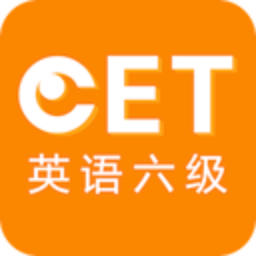 英语六级听力app