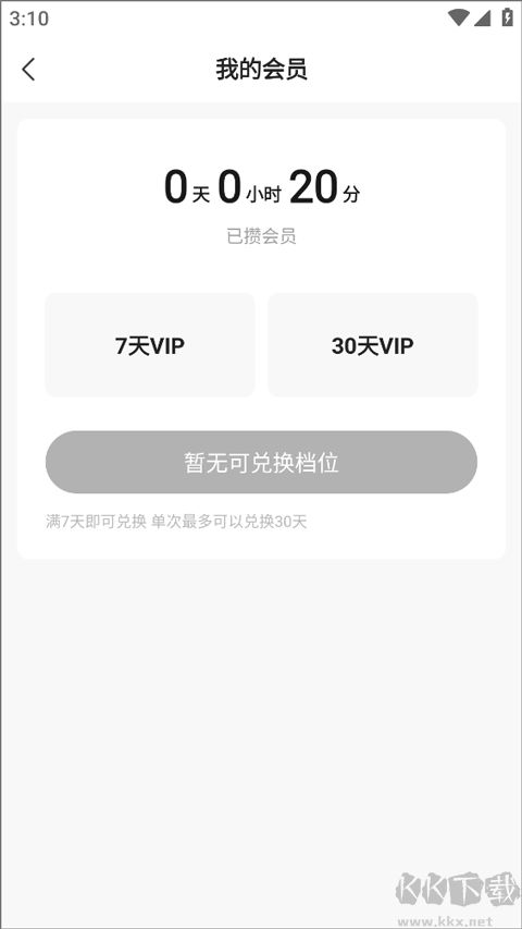 繁花剧场安卓版