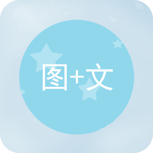 繁花剧场安卓版