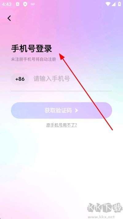 小陪伴语音免费版