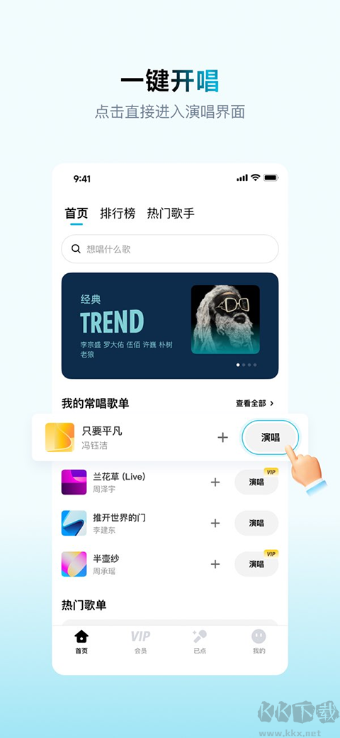欢乐歌房官方正版