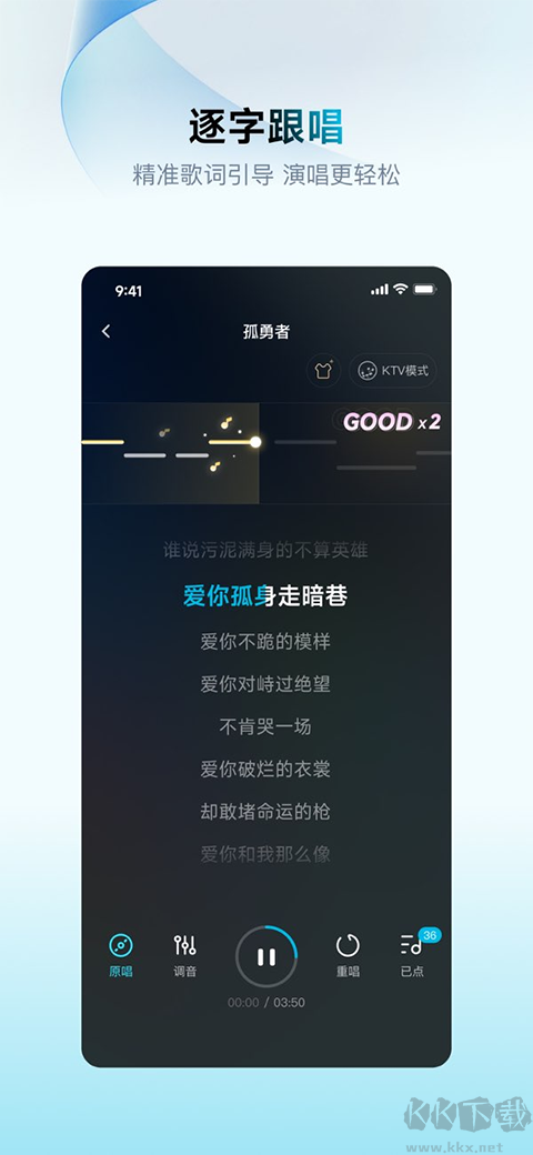 欢乐歌房官方正版