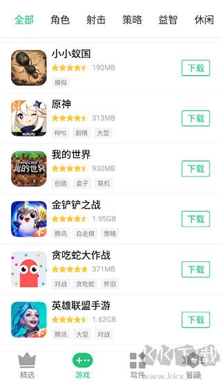 历趣市场官方正版