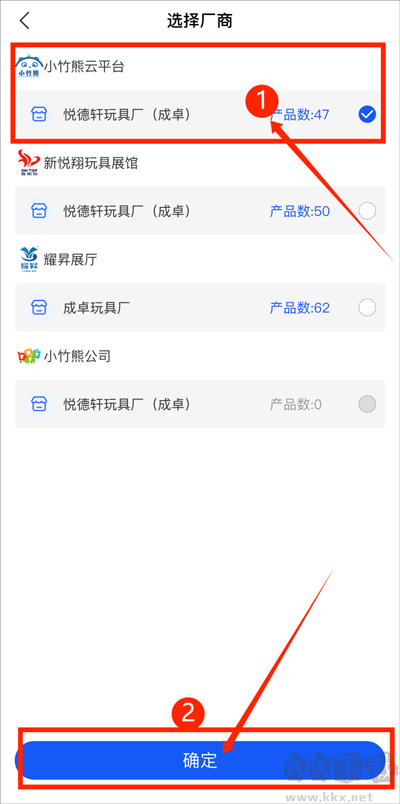 小竹熊app最新版