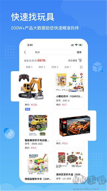 小竹熊app最新版