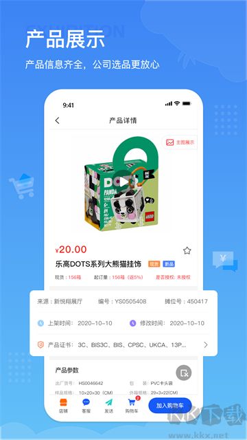 小竹熊app最新版