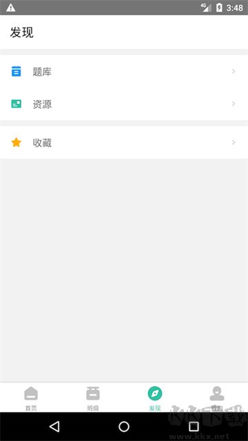 池馆app最新版