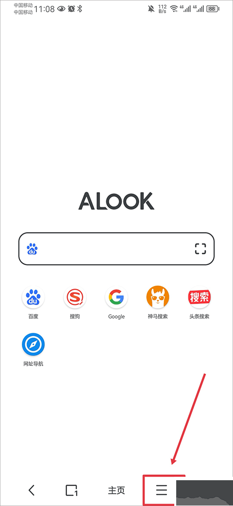 Alook浏览器安卓版