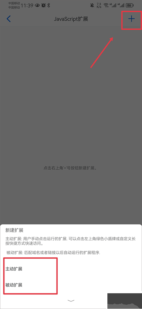 Alook浏览器安卓版