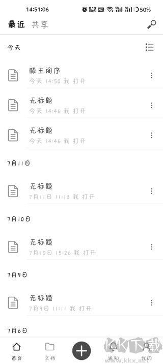 秘塔写作猫简洁版