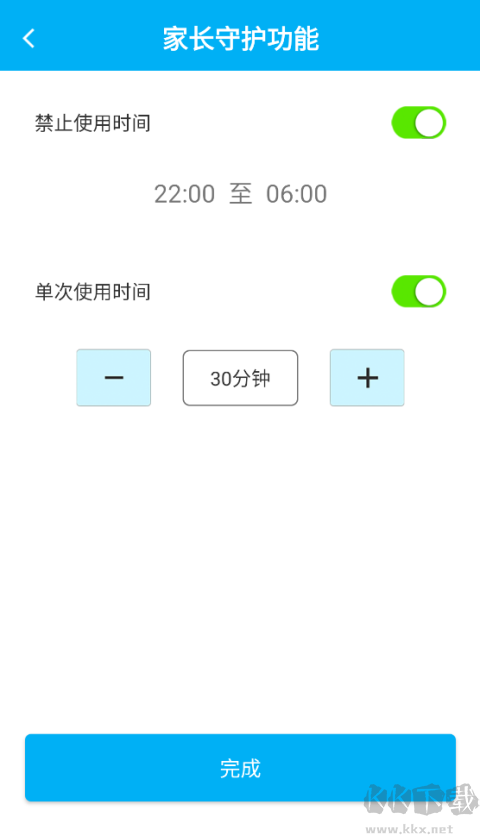 麦咭TV免费版