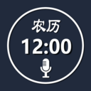 语音报时闹钟app