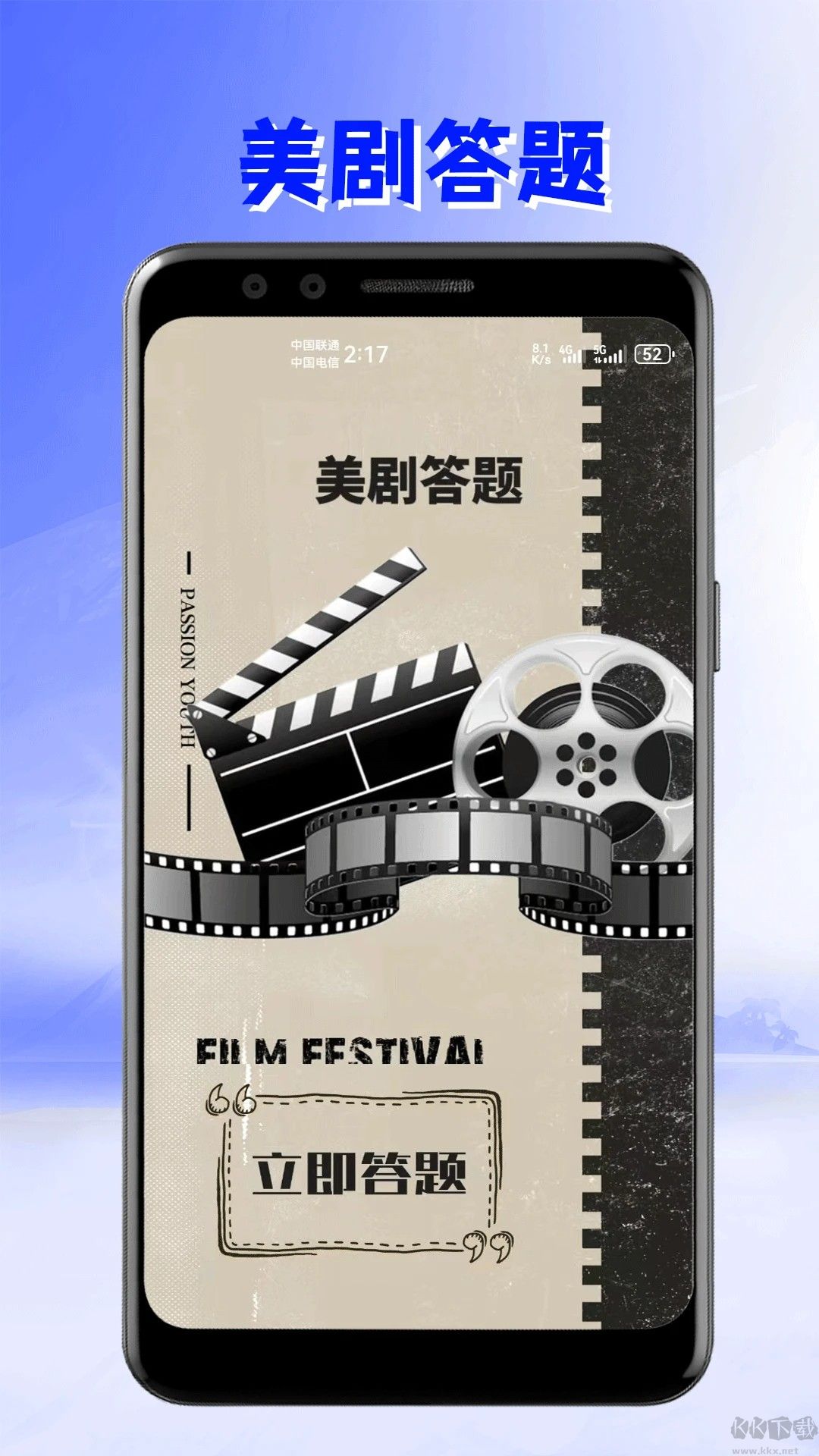 美剧迷app安卓版