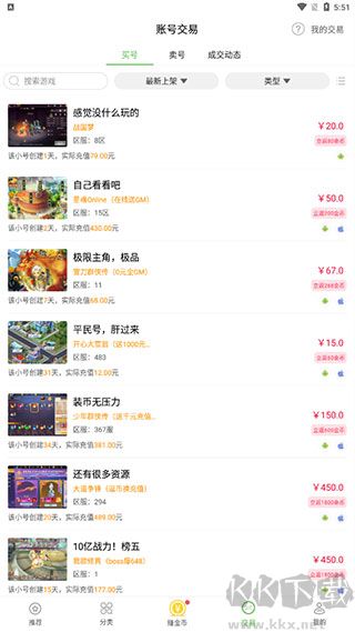 3733游戏盒app稳定版