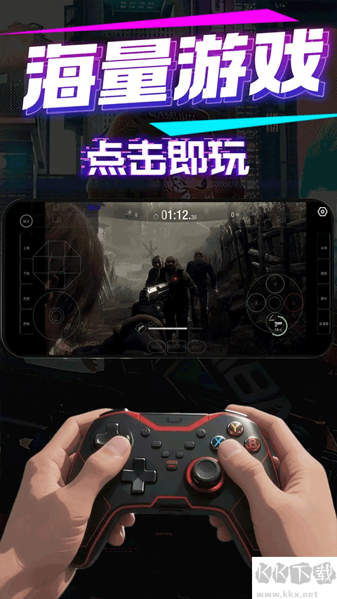 弧星云电脑