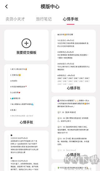 特殊字体生成器简洁版