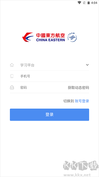 东航易学网