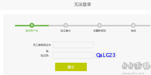 东航易学网
