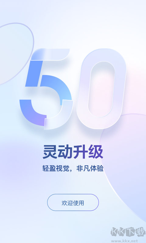 东噶藏文输入法完整版