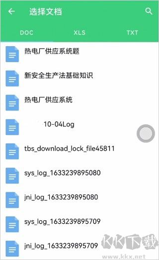 小包搜题免费版