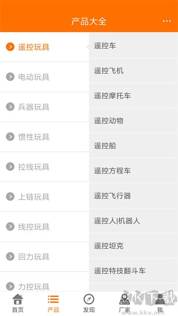 玩具巴巴手机版