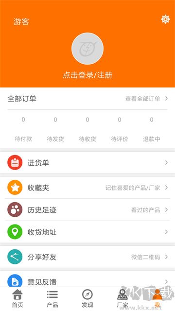 玩具巴巴手机版
