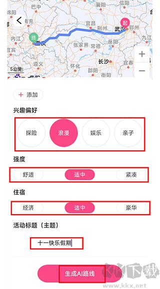 沓沓app最新版
