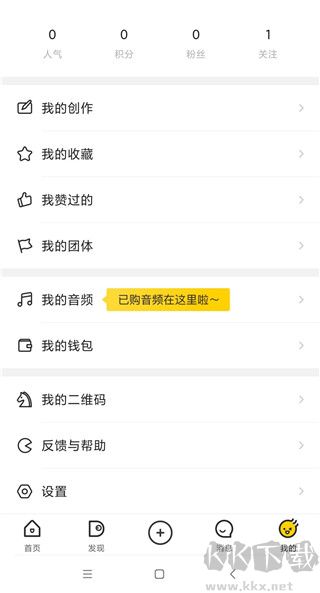 站酷app官方版