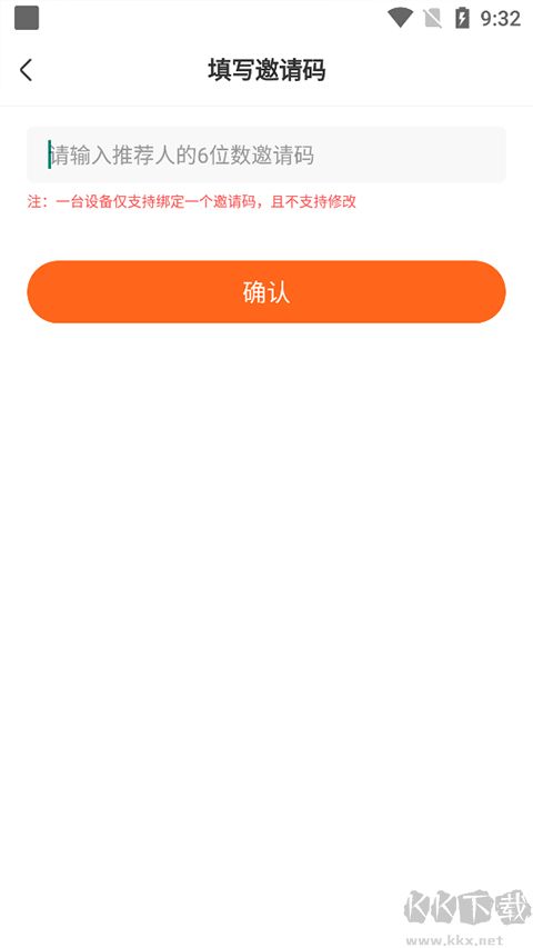 风芒app