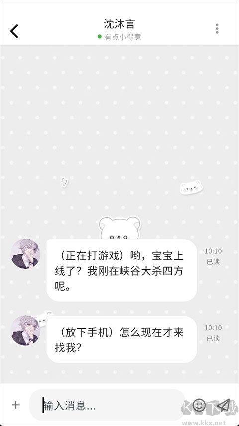 MoMood老版本