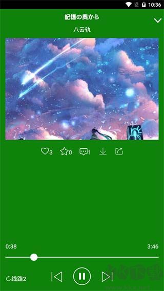 听蛙App
