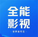 天空影视