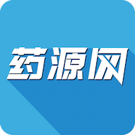 药源网app最新版