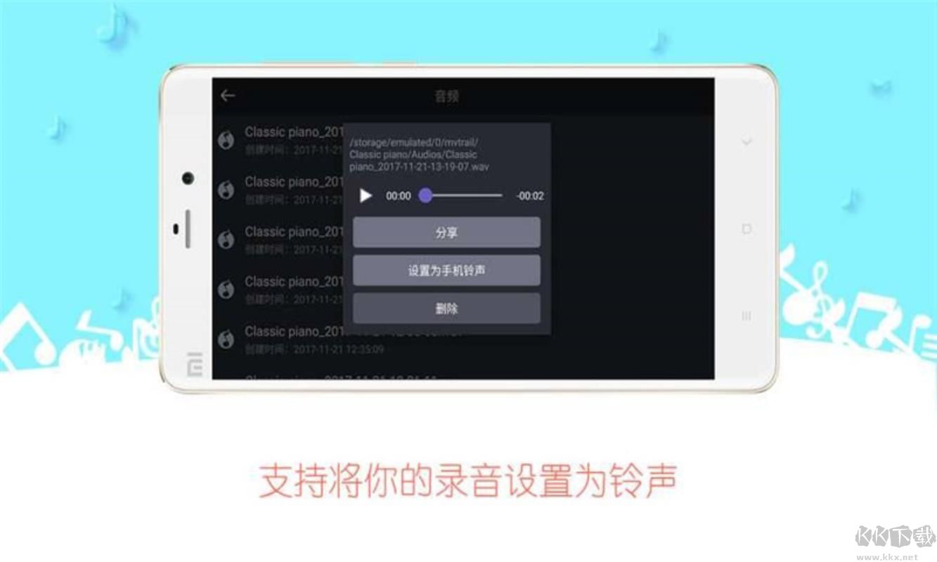 钢琴模拟器