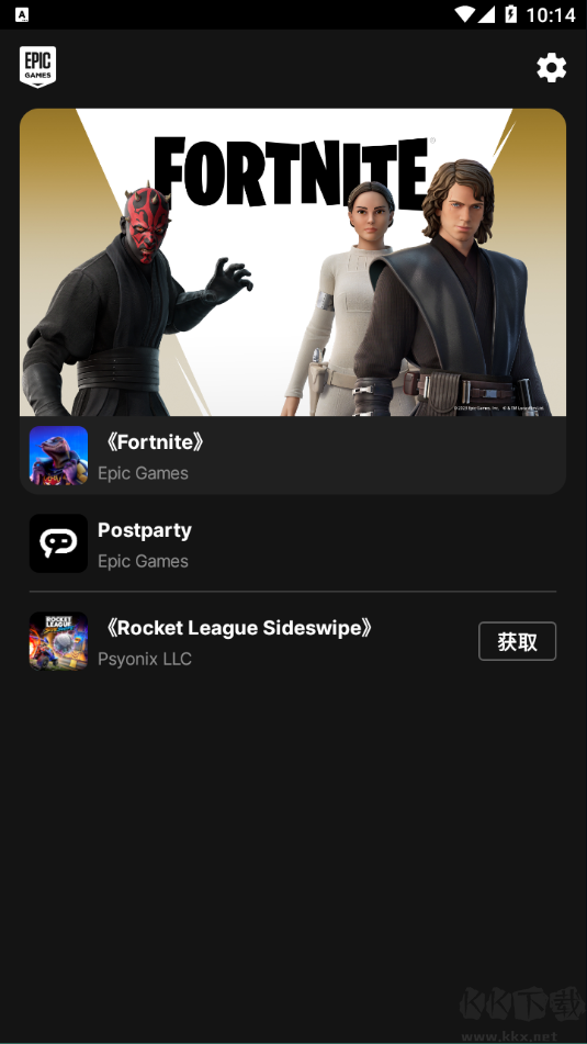 epic商城清爽版