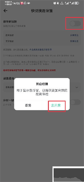 学小易app优质版