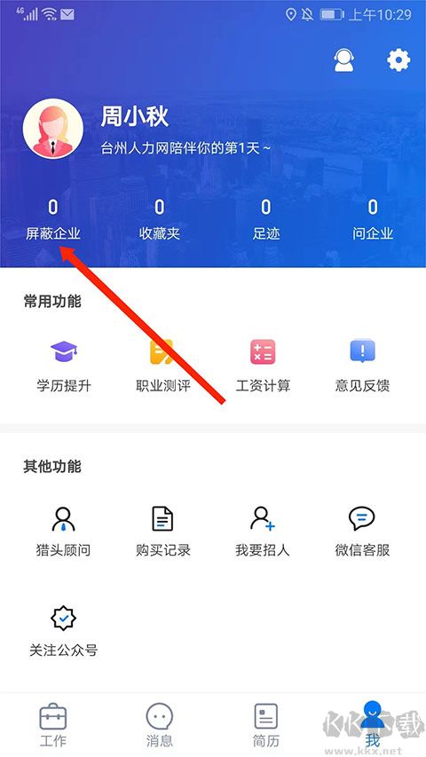 小白虾最新版