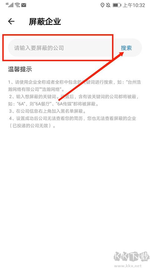 小白虾最新版