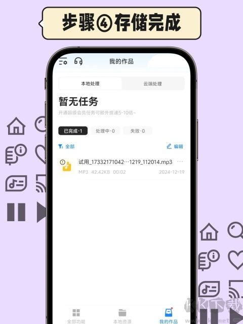 格式工厂纯净版