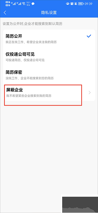 汉中人才