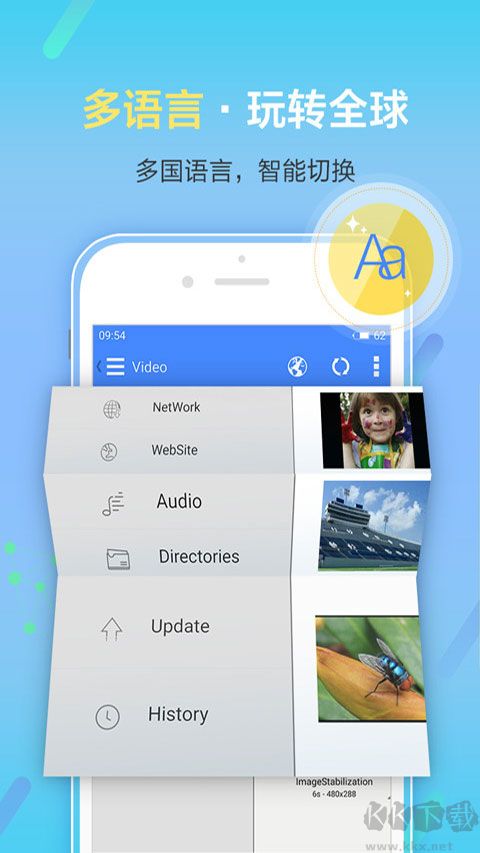 影音先锋APP