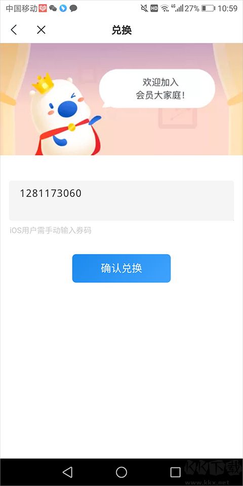 米读app绿色版
